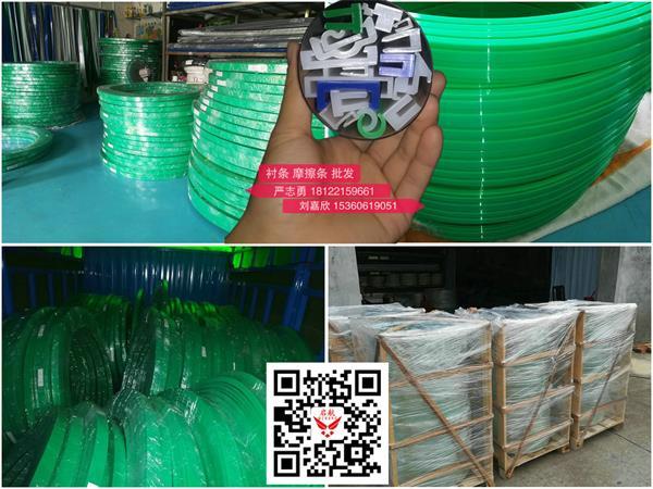 广州市 启航实业专业研发和生产工程塑料异型材挤出条
